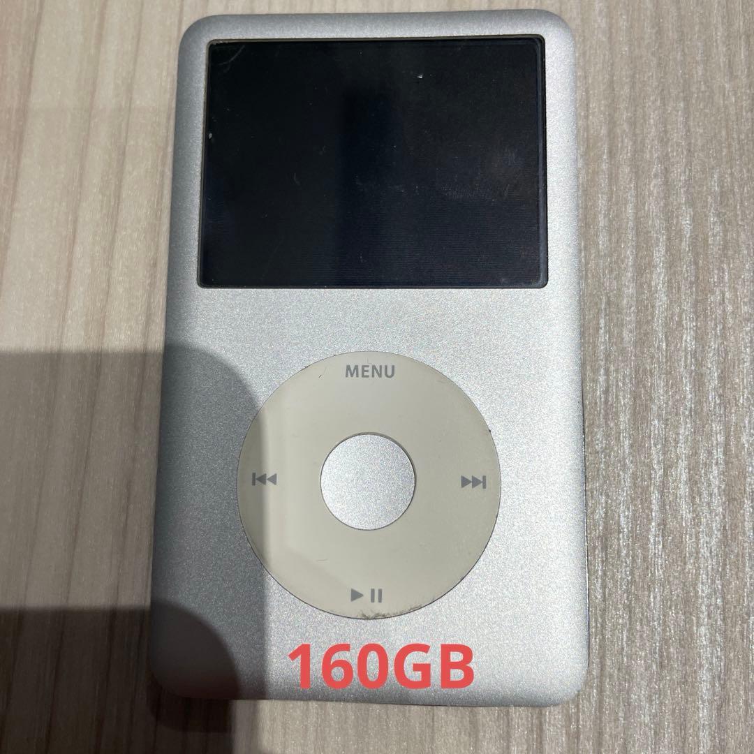 Apple iPod 160GB シルバー