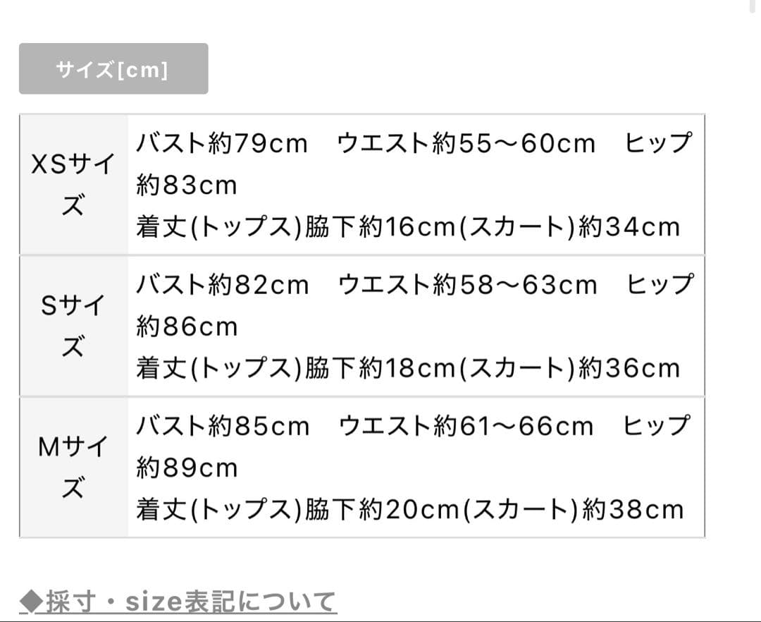 チェック柄フリルドレス Sサイズ