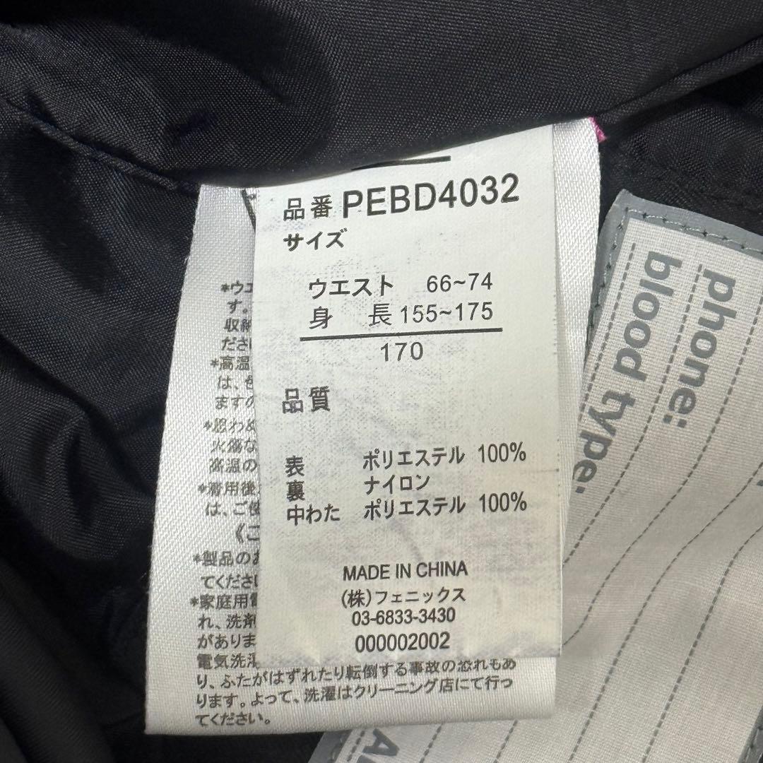 フェニックス スキーウェア 上下セット サイズ170 希少 フード 洗える
