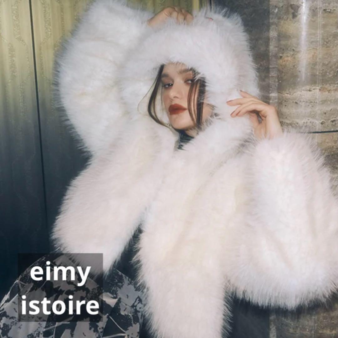 美品　eimy istoire フェイクファーフードジャケット　コート　白