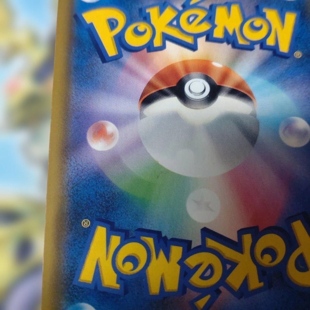 カスミのおねがい SR SM11 ミラクルツイン ポケモンカ