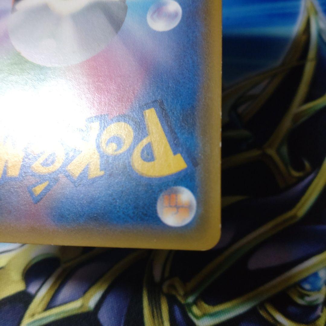 カスミのおねがい SR SM11 ミラクルツイン ポケモンカ