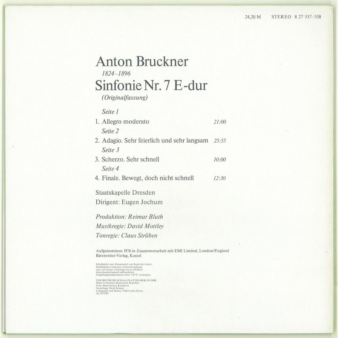 東独Eterna 完全初出セット　ブルックナー 交響曲全集　ヨッフム　ドレスデン