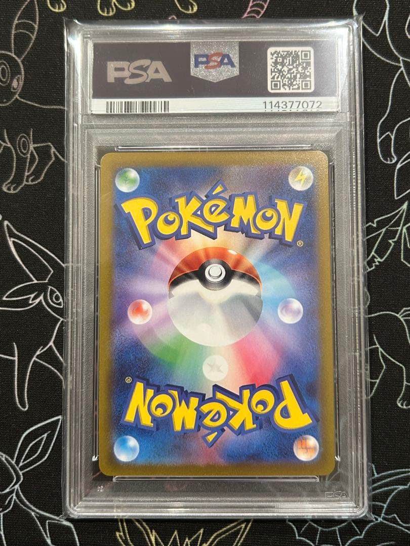 PSA10 連番 ギラティナ アルセウス オリジンパルキア ディアルガUR 4神