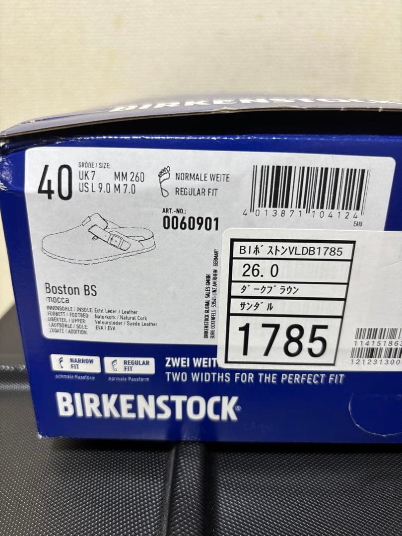【美品】BIRKENSTOCK ビルケンシュトック ボストン 40 ブラウン