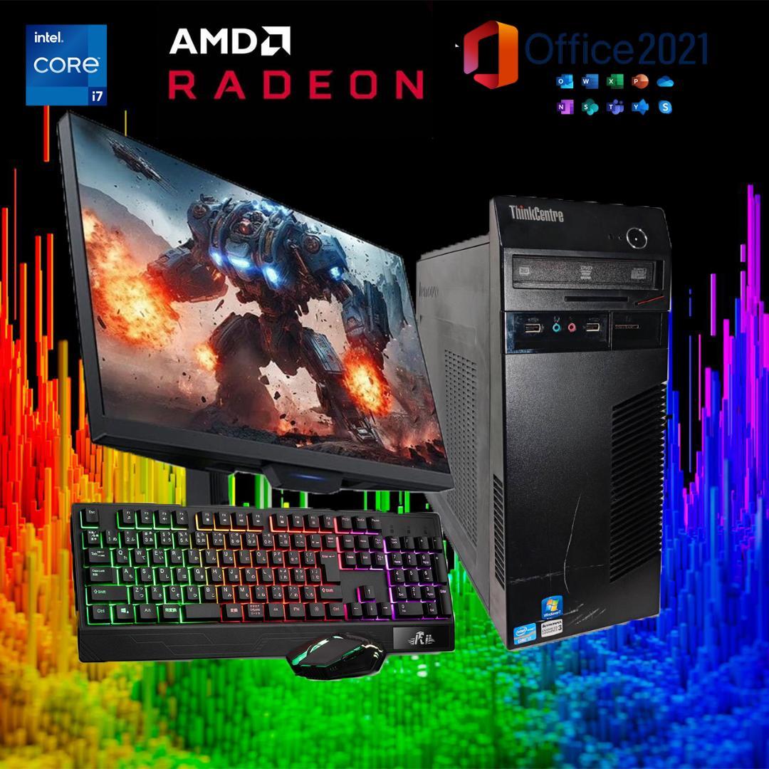 【激安ゲーミングPCフルセット】快適動作！MS Office搭載 Lenovo