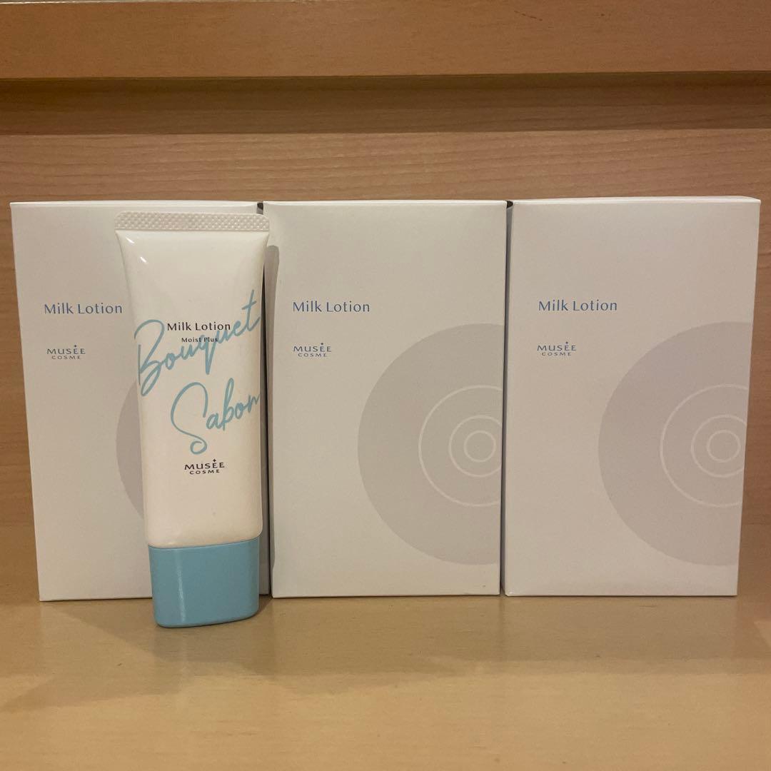 ジャスミン⭐︎　ミュゼプラチナム　ミルクローション