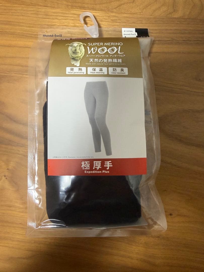 mont-bell スーパーメリノウール EXP.プラス タイツ L新品未使用