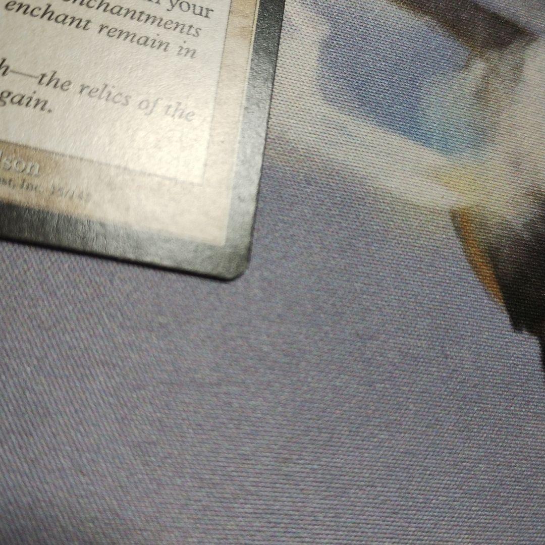 MTG 英語 補充 Replenish