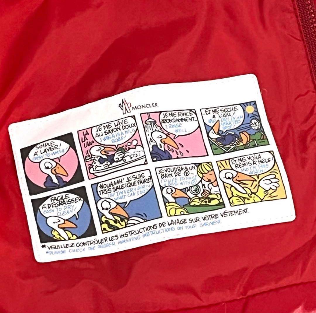 c853 新品　希少　モンクレール　3A BERNARD ダウンベスト　レッド