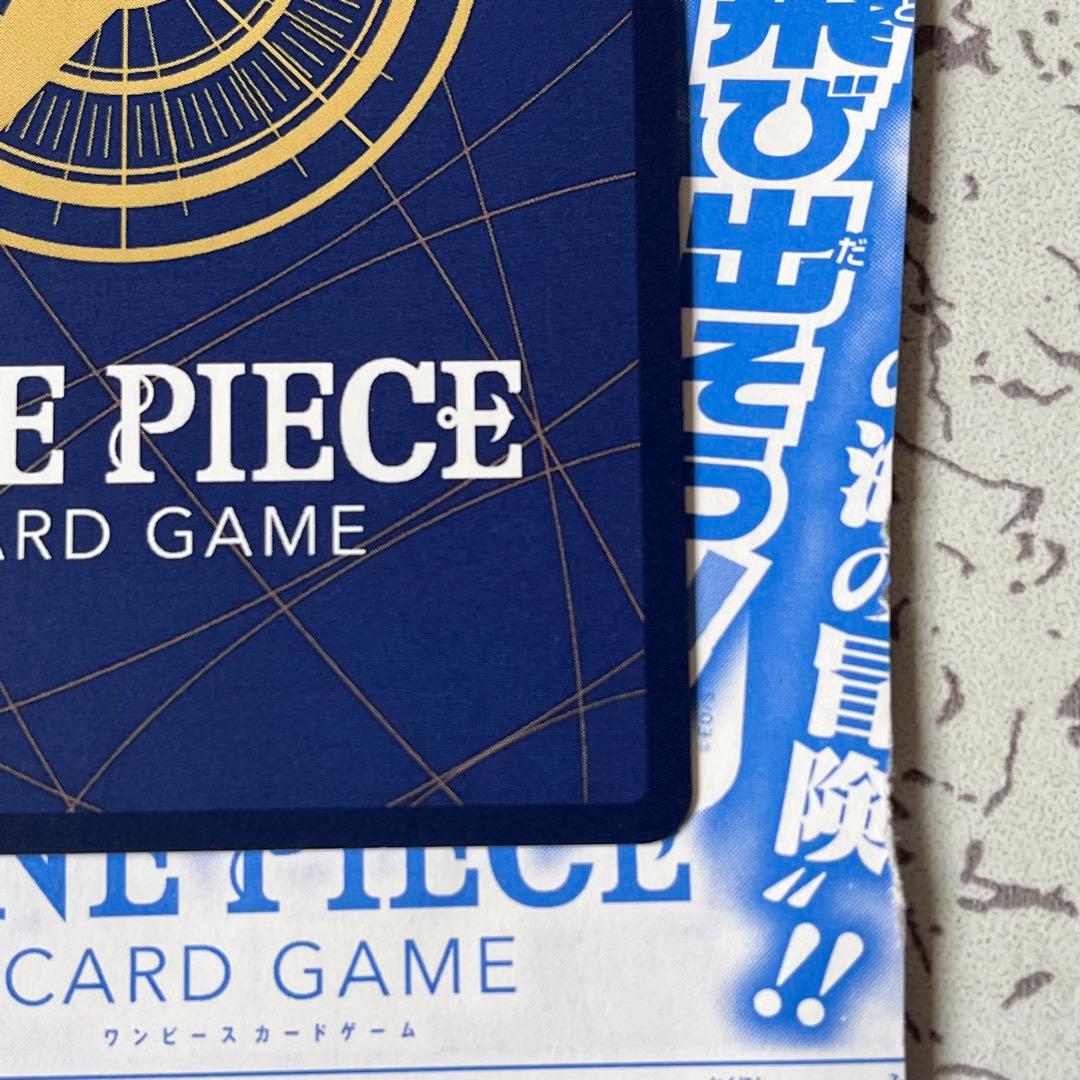 モンキー・D・ルフィ　週刊少年ジャンプ付録 2種セット