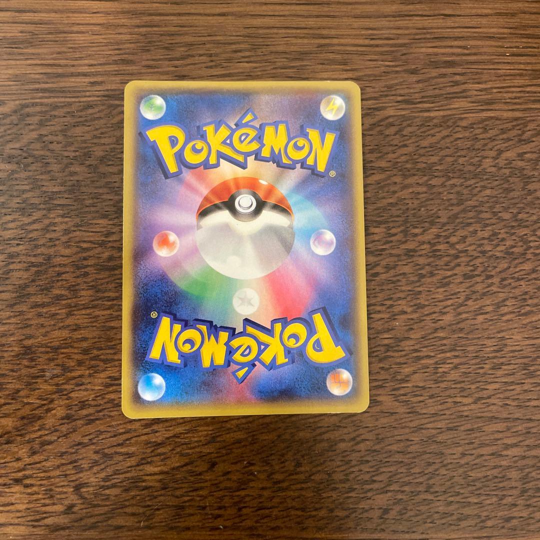 アクア団のカイオーガEX RR CP1 マグマ団のグラードンEX RR CP1