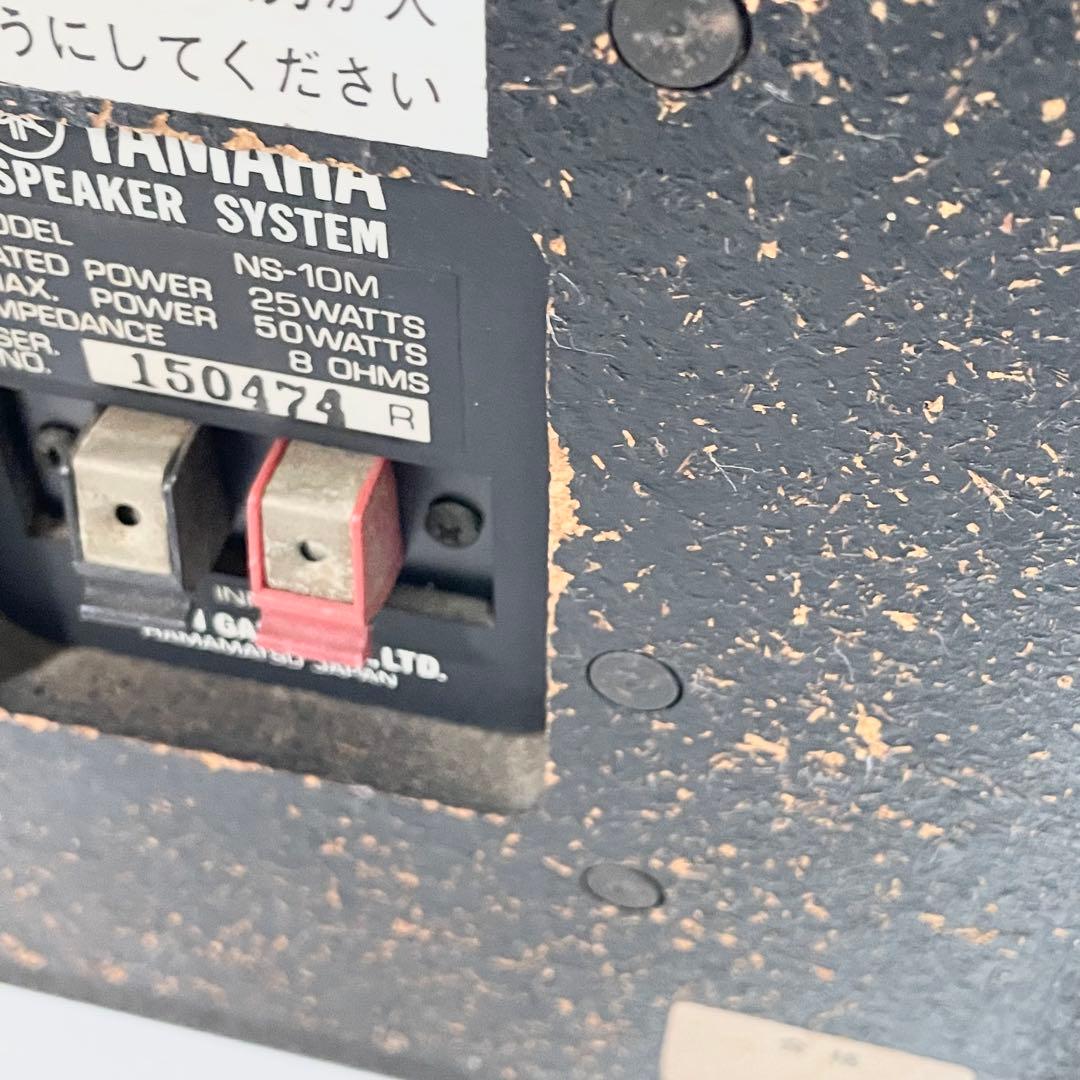 YAMAHA モニタースピーカー NS-10M　テンモニ　ペア　同シリアル