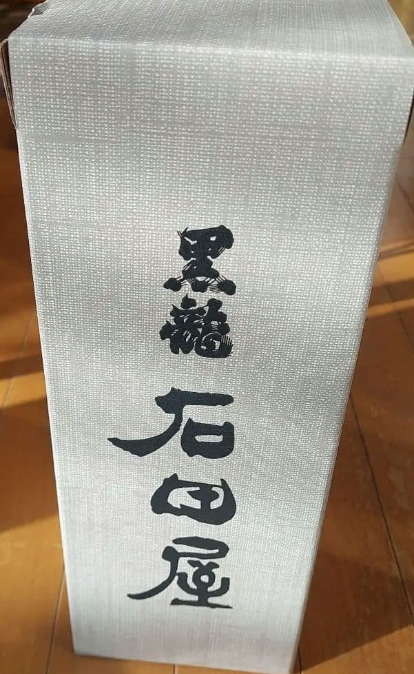 石田屋 日本酒 720ml 黒色ボトル
