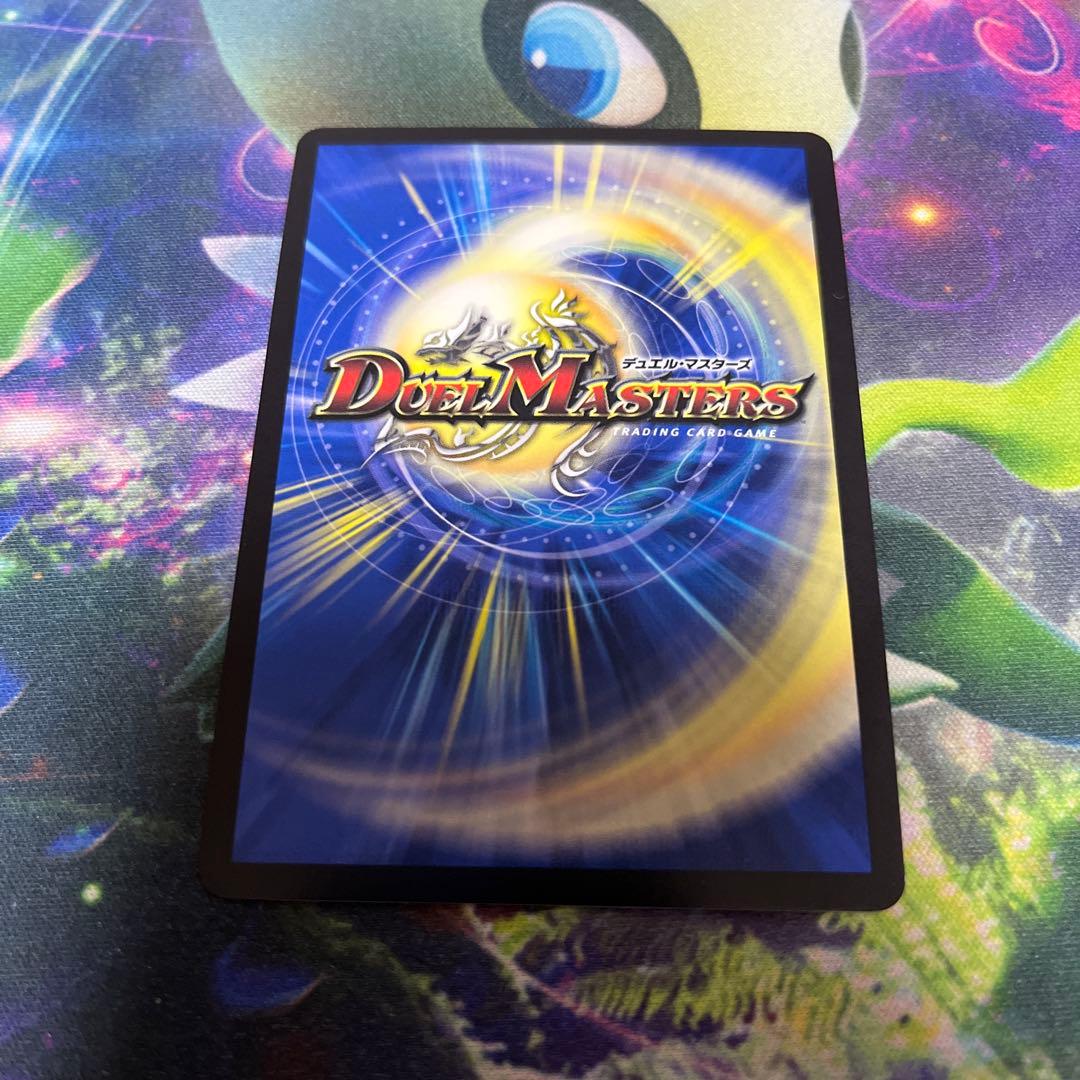 デュエル・マスターズ　審判の精霊ラストジャッジ　シークレット サイン