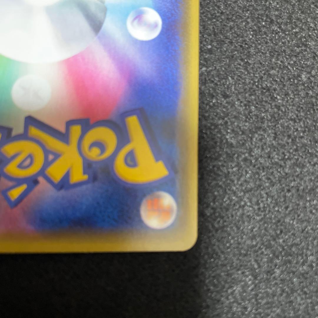 ポケモンセンターオーサカＤＸオープン記念限定　漫才ごっこピカチュウポケモンカード