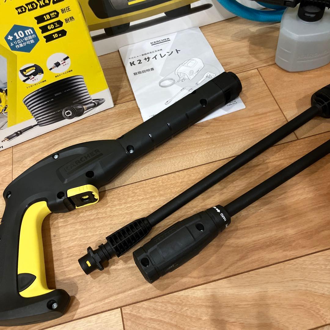 値下げ ケルヒャー K2 静音 高圧洗浄機 別売り 延長高圧ホース10m セット