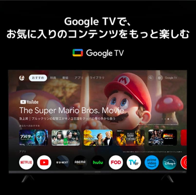 Xiaomi TV APro 2025 43インチ 4K チューナーレスTV