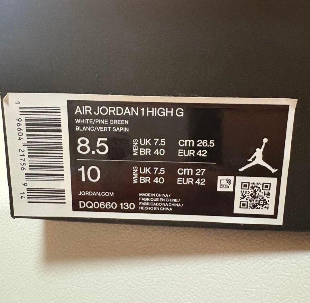 シューズ(男性用) Nike AirJordan1High RetroOG Gorge Green