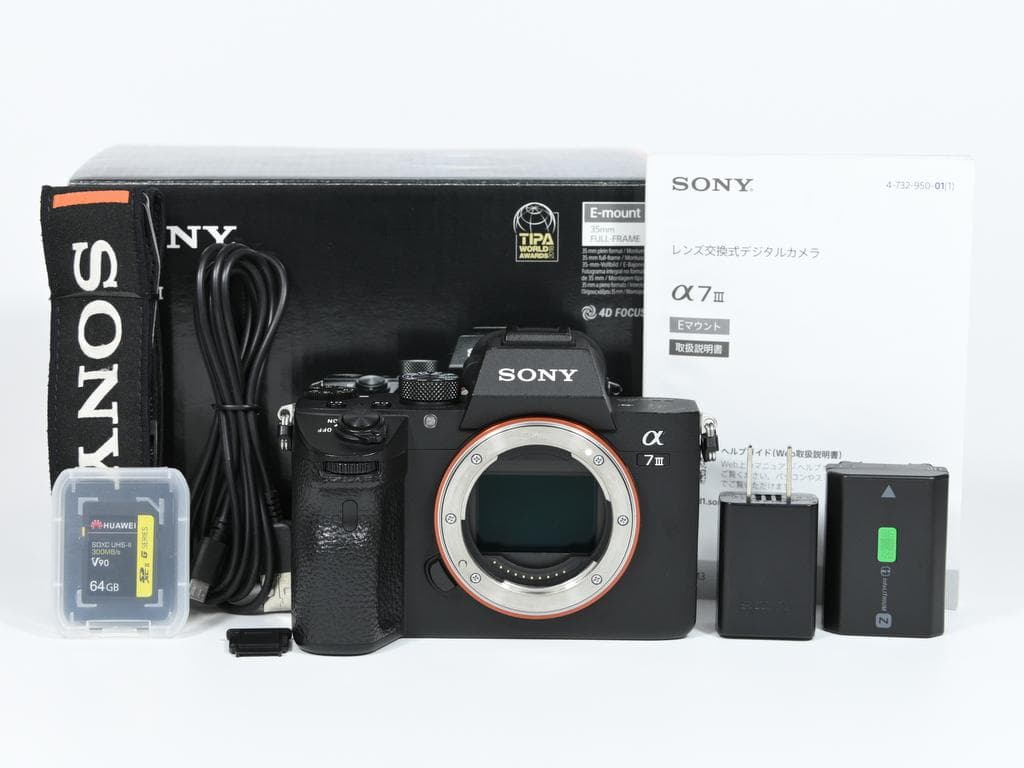 【美品】 ソニー　SONY α7 III ILCE-7M3 ボディ