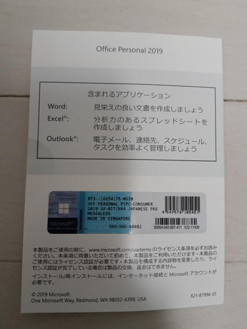 Windowsノート本体 DELL Inspiron3505 Ryzen 8GB 256GB SSD