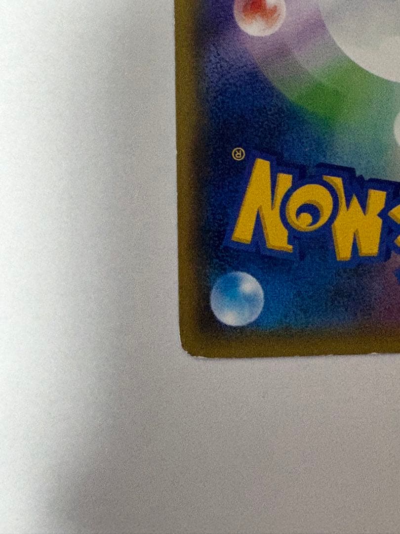 MサーナイトEX ポケキュンコレクション　【値下げ中】