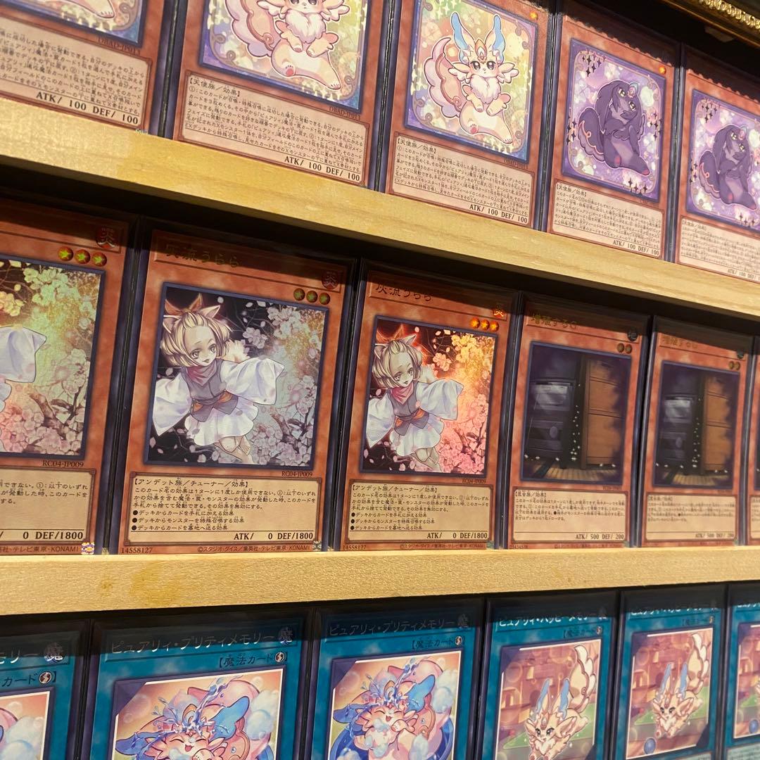 即日発送！大会用　ピュアリィ　デッキ　遊戯王　まとめ売り　マイフレンド　ノアール