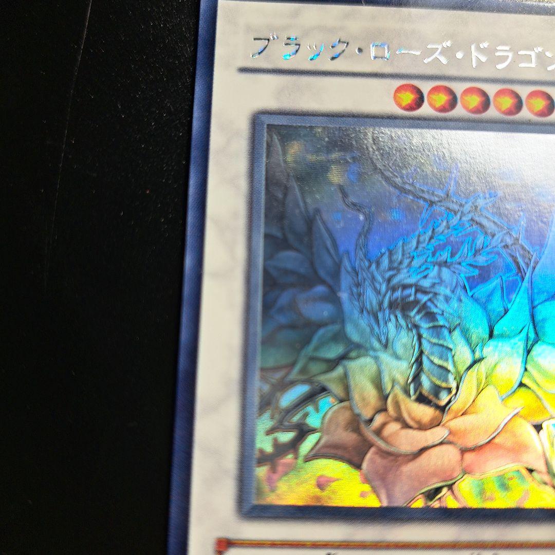 5 遊戯王 ブラック・ローズ・ドラゴン ホログラフィックレア