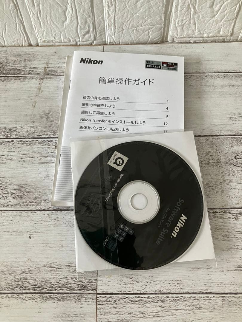 Nikon COOLPIX S620 コンパクトデジタルカメラ