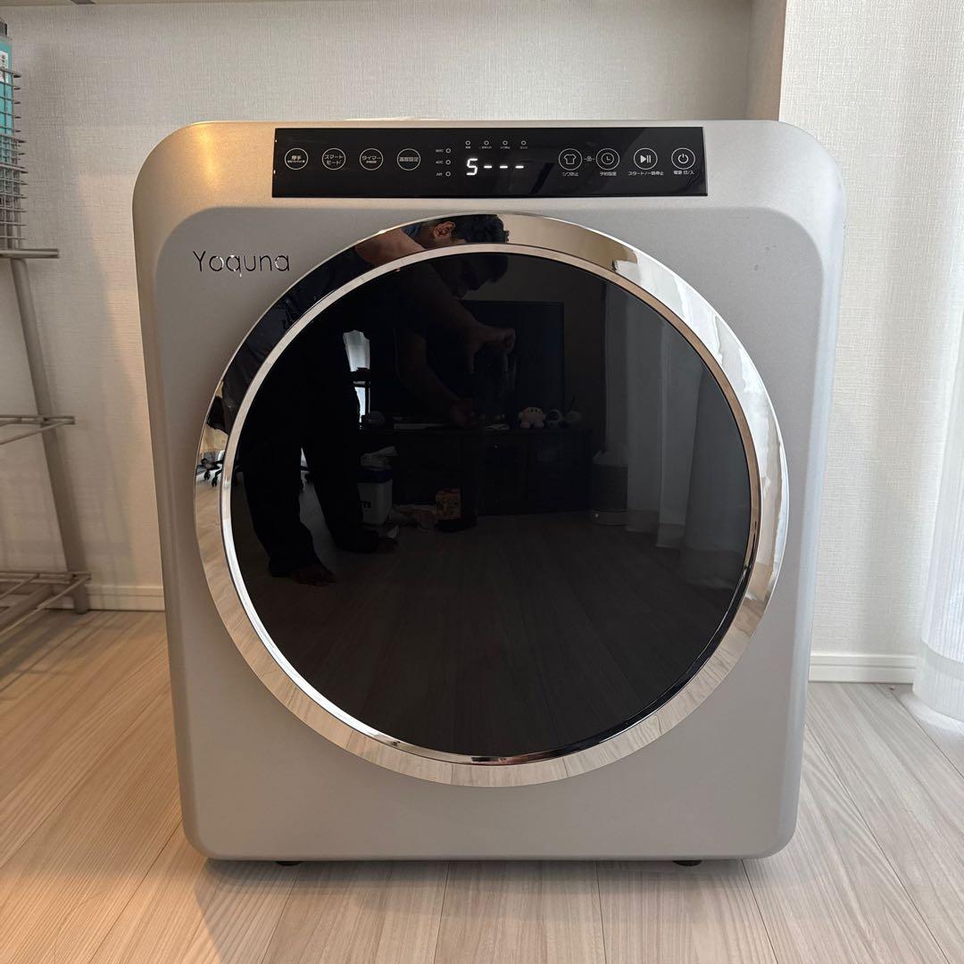Yoquna 乾燥機 6kg Pro UV照射除菌チャイルドロック