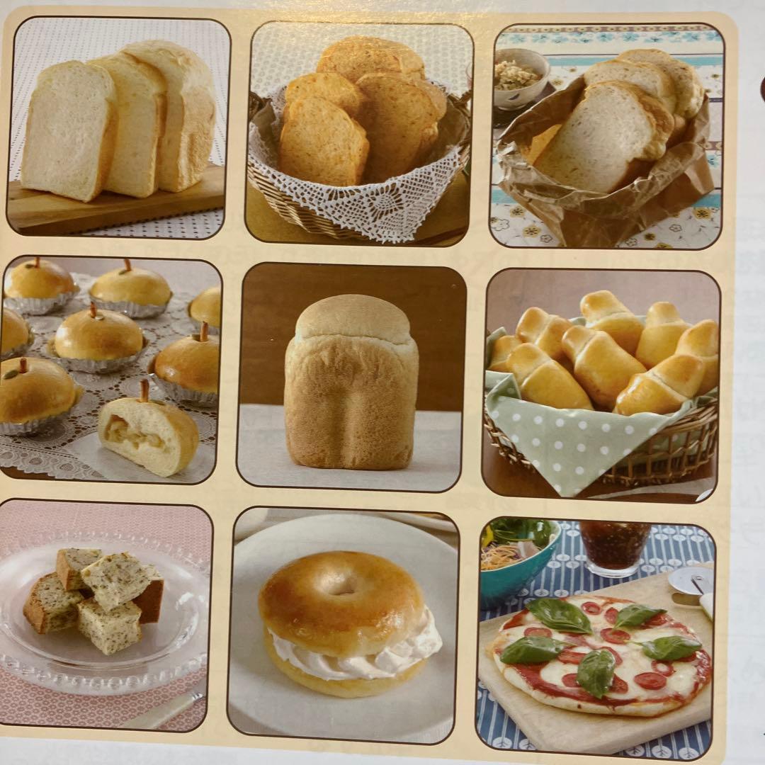 象印ホームベーカリー　BB-HE10型　　お値下げ