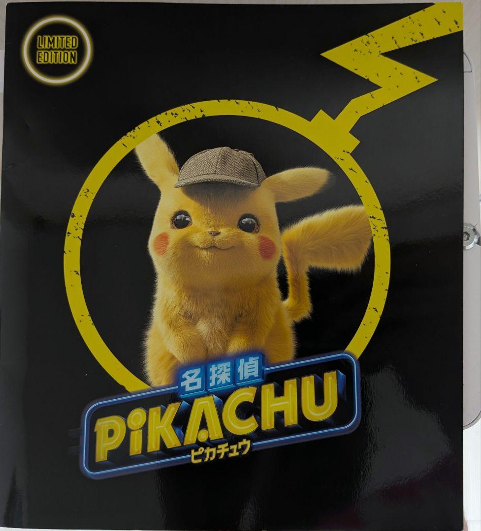名探偵ピカチュウ プロモ カード ポケカ パンフレット 未開封 プロモカード