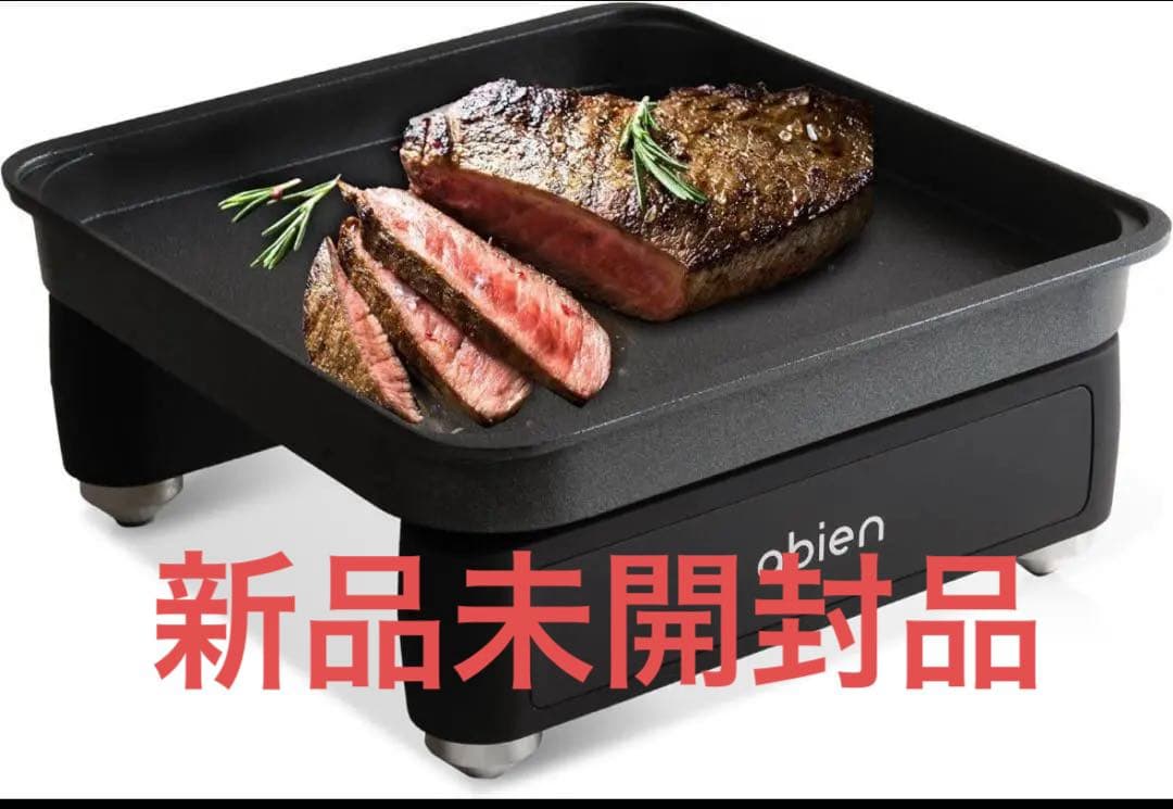 abien MAGIC GRILL S ブラック ホットプレート