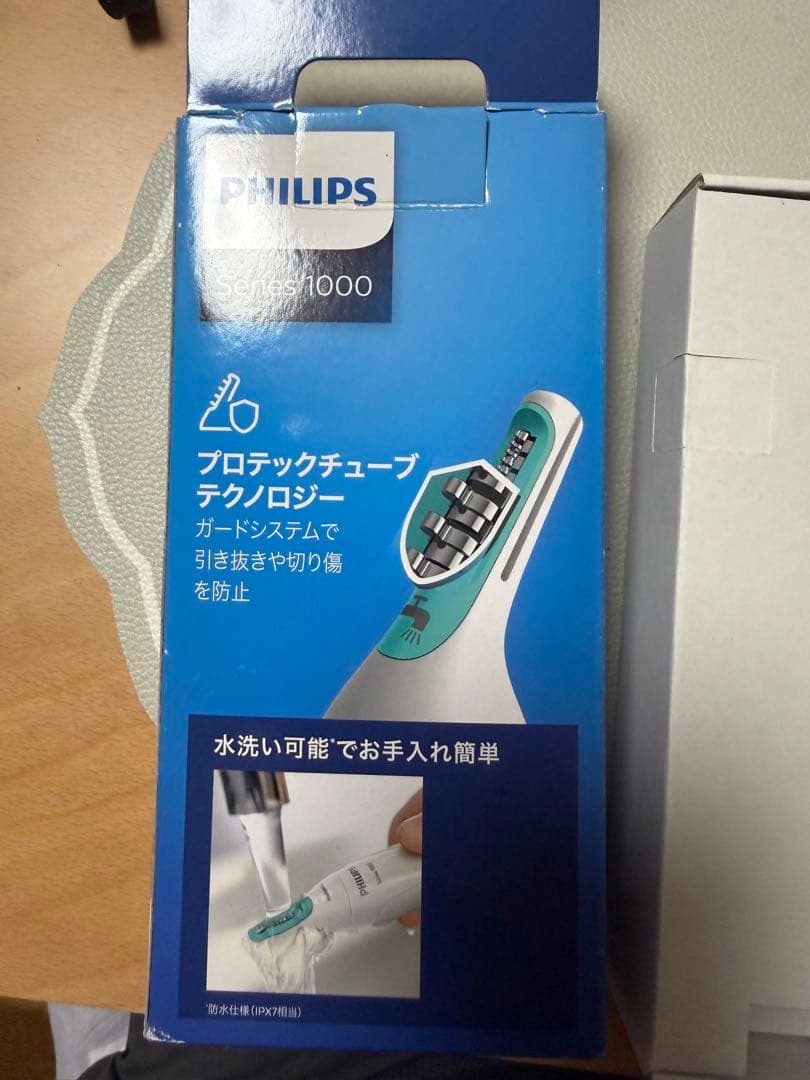 PHILIPS Series 1000 鼻毛カッター NT1140/15