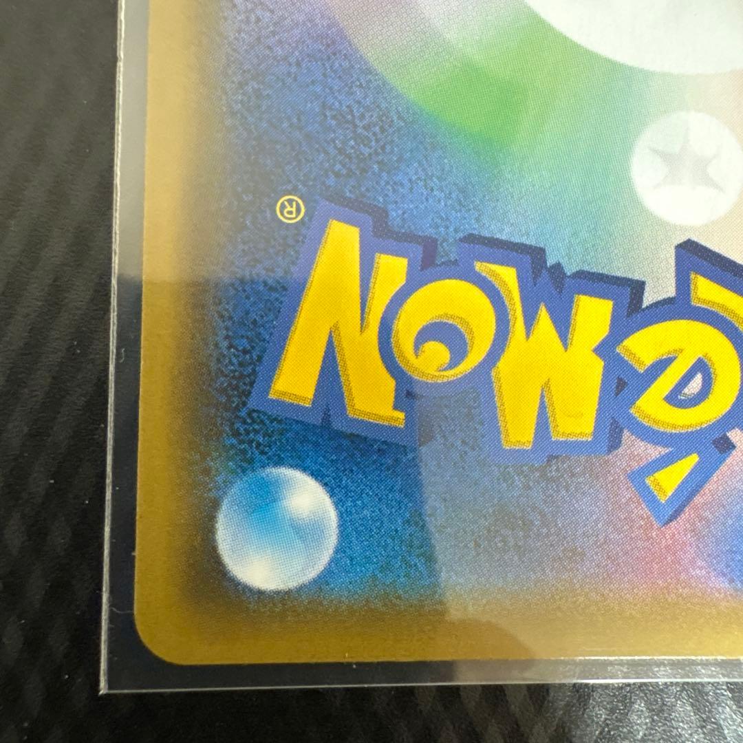 キ*ん様 【300円スタート】ソルガレオ&ルナアーラGX SR…1点 ポケカ