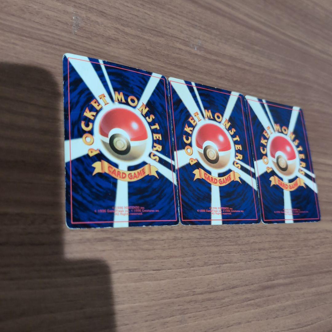 【枠ズレエラー含む】旧裏カメックス＆ミュウツー＆ハマちゃんのヤドキング３枚セット