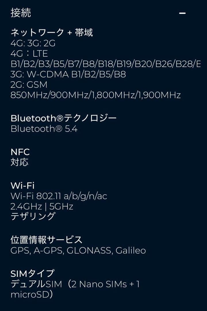 MOTOROLA moto g05 フレッシュラベンダー SIMフリー スマホ