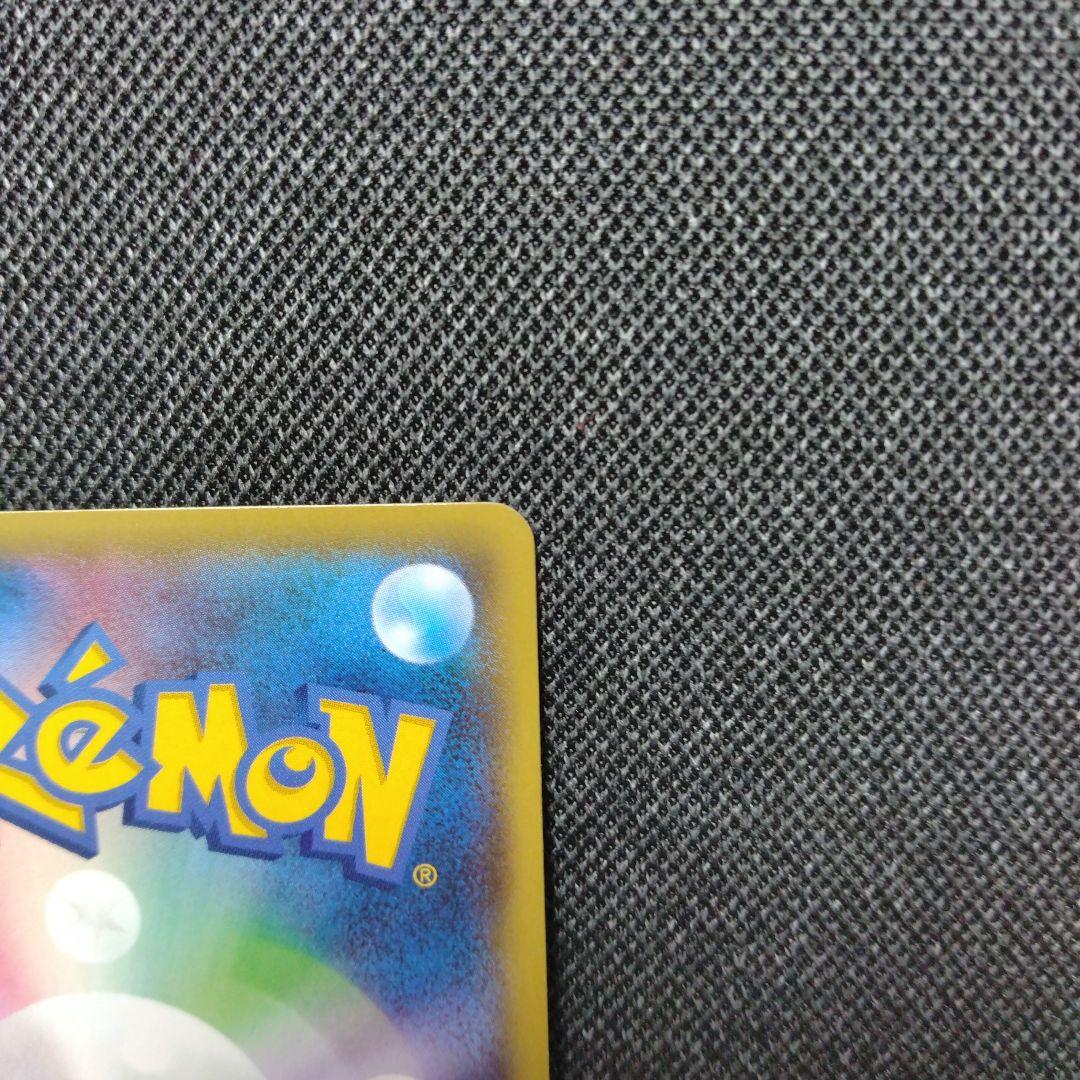 ポケモンカード MレックウザEX SR XY UR