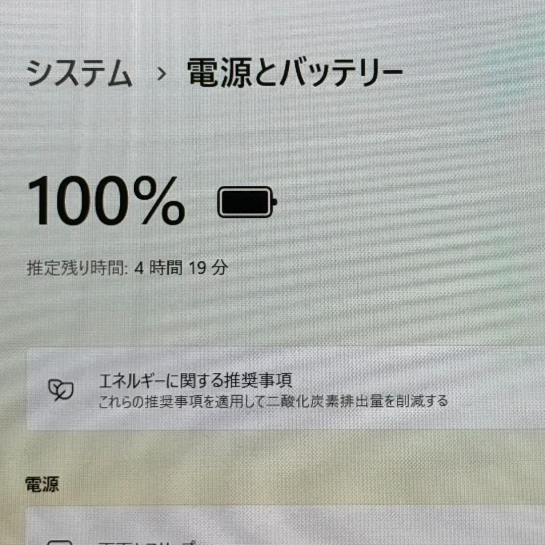 高性能❗重い作業もサクサク❗ レッツノート i5 11世代 16GB 256GB