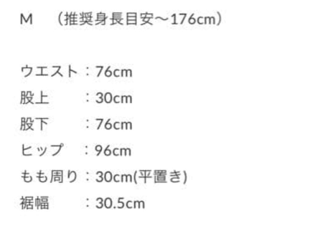 SHIKITARI ストライプスラックス