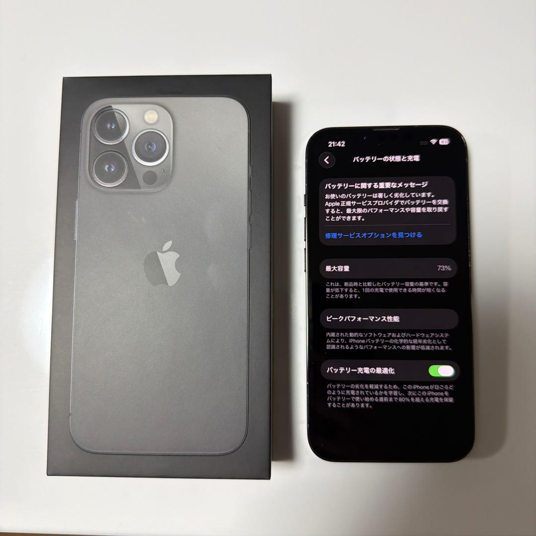 iPhone 13 Pro 128GB グラファイト