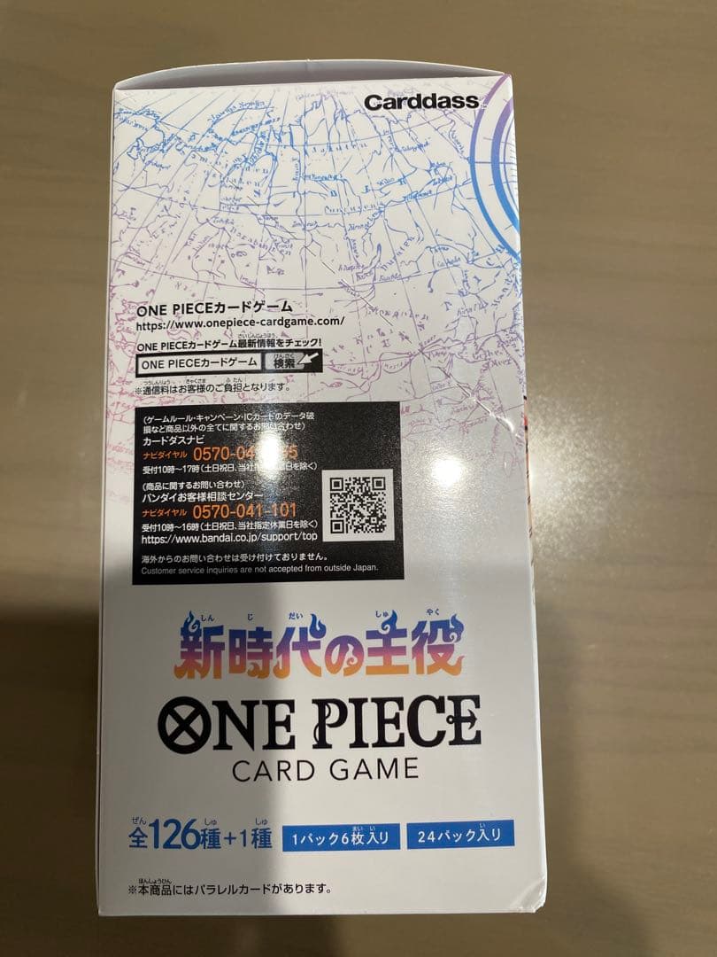 ※新品未開封※BOXローダー付き テープ付き ロマンスドーン 新時代の主役