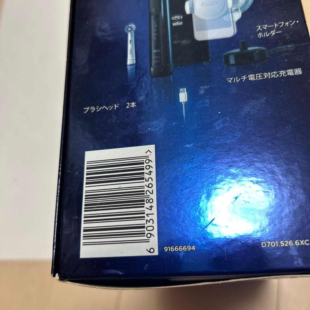 新品未使用　ブラウン　電動歯ブラシ　Oral−B D7015266XCMBK
