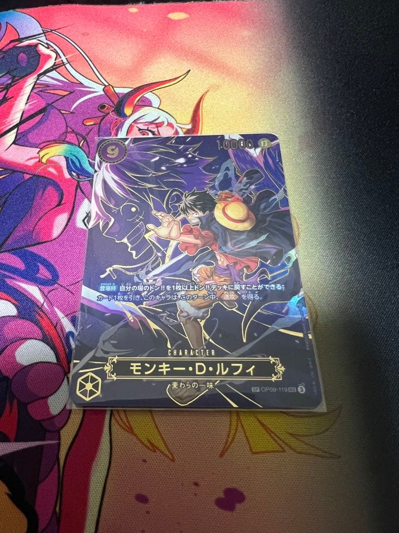 モンキー・D・ルフィ SEC SP