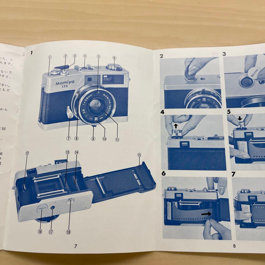 フィルムカメラ Mamiya135
