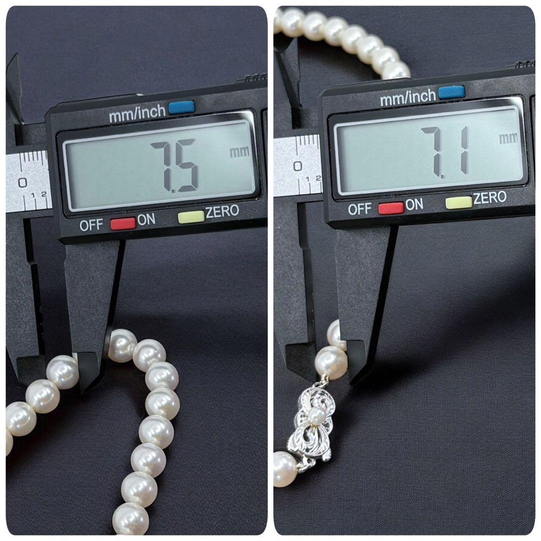 【最高峰】ミキモト　現行クラスプ　アコヤ　本真珠　ネックレス　大珠　7.5mm