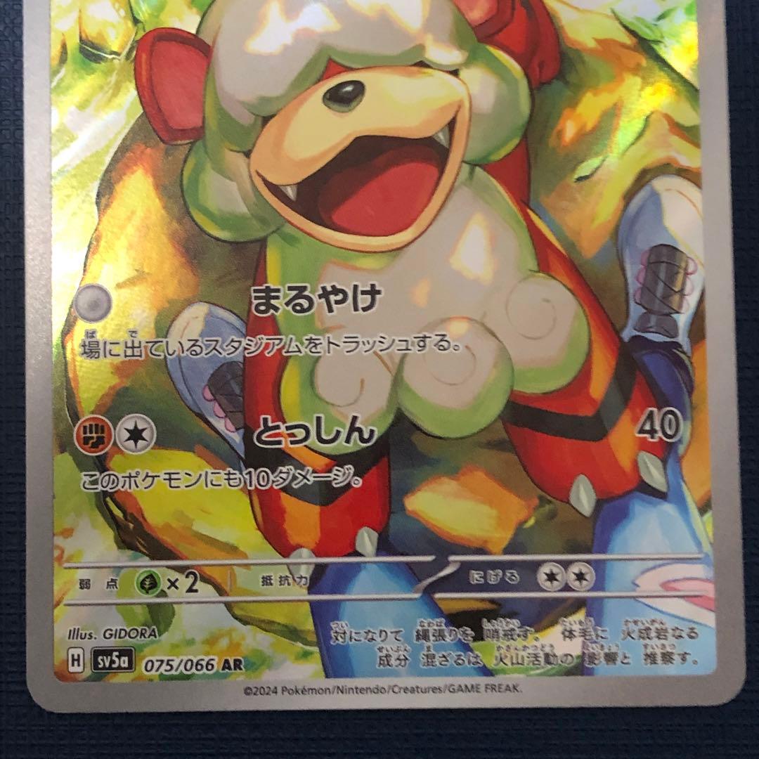 【 サザレSAR サザレSR ヒスイガーディAR ３枚セット 】 SV5a