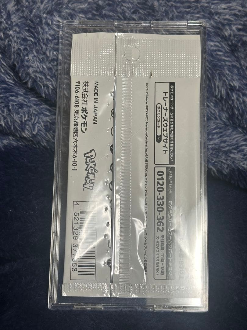 Yu NAGABA x ポケモンカードゲーム プロモカードパック