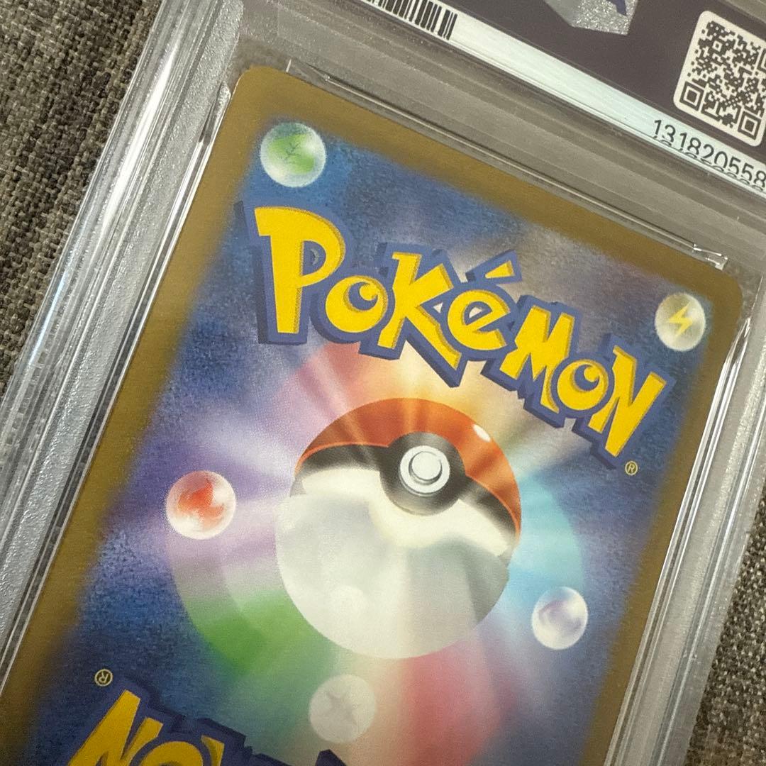 リーフィア プロモ　長場雄　YU NAGABA