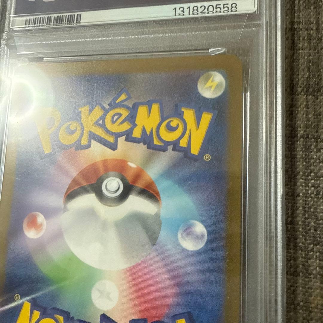 リーフィア プロモ　長場雄　YU NAGABA